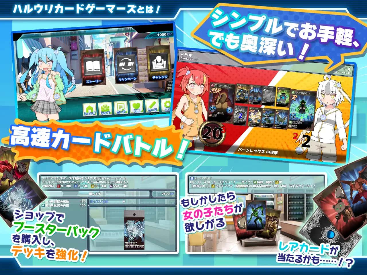 春销卡牌对战者|最新DLC|安卓下载