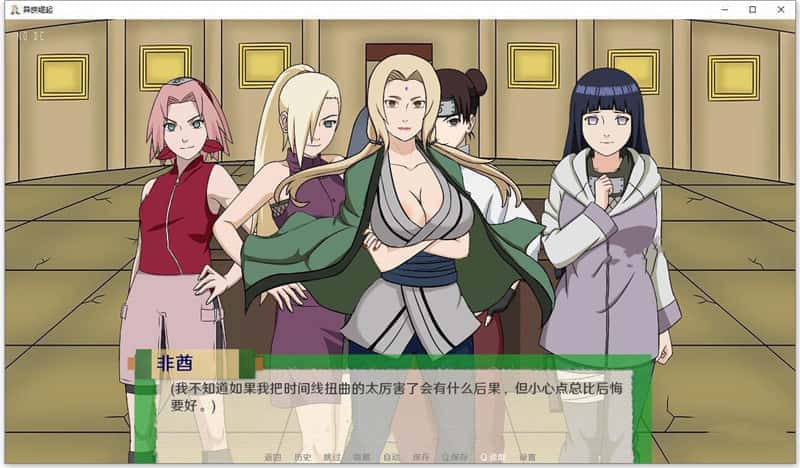 女忍者训练师v0.29.1官方中文步兵下载背景